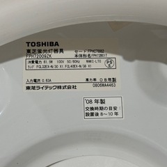 シーリングライト
の画像