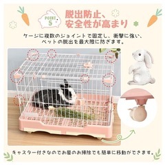 うさぎ、小動物用ケージの画像