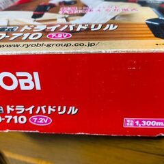 充電式ドライバドリル　リョービ　BD710の画像