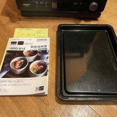 【ジャンク】HITACHI ヘルシーシェフ MRO-W1X(K) の画像