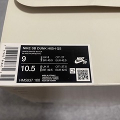 ANTIHERO×Nike SB Dunk High QS"White"27.0の画像