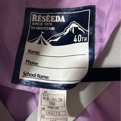 オンヨネ　スキーウェア　150の画像