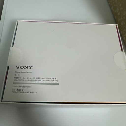 【配送可】新品 未開封モコピ　mocopi