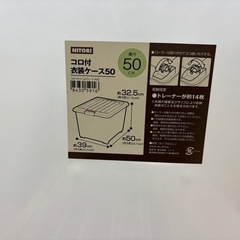 コロ付き衣装ケース　4つの画像