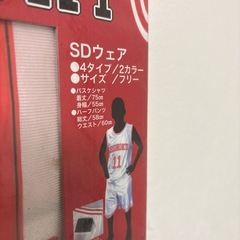 スラムダンク11番のユニホームの画像