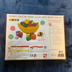 新品未使用
お月さまバランスゲームの画像