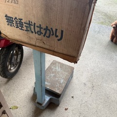 120キロ　昔の、台はかり、もらってください！の画像