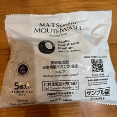 マウスウォッシュ 5個入り×3パック　大阪関西万博ヘルスケアパビリオンの画像