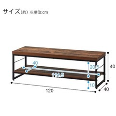 【超美品】ニトリ テレビ台の画像