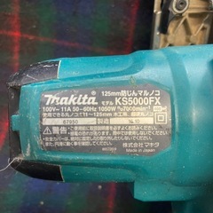 マキタ 125mm 防じん　マルノコ　モデルKS5000FX makita 電動工具 丸のこの画像