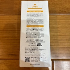 【新品未使用】クリスタルジョイ ペット口腔ケア 大阪関西万博限定の画像