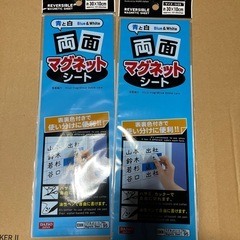 磁石　マグネットシートの画像