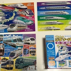 【一部ピース不足】くもんのジグソーパズルSTEP1からSTEP5の画像