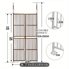 突っ張り式 ドア ゲージの画像