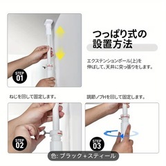 突っ張り式 ドア ゲージの画像