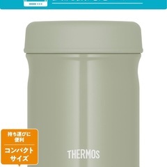 サーモス　真空断熱スープジャーの画像