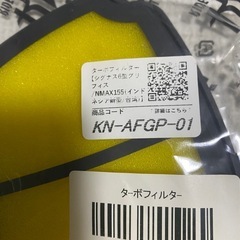 シグナス6型グリフェイスの画像