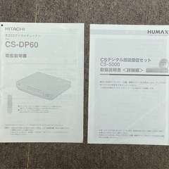 値下げしました‼️レアな取り扱い説明書の画像