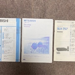 値下げしました‼️レアな取り扱い説明書の画像