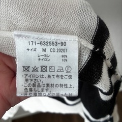 INGNI ロングシカーディガンの画像