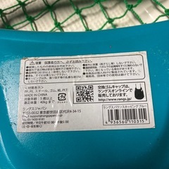 ホッピング【中古使用品】2個セット、現状お渡しの画像