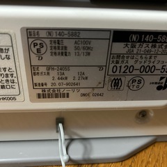 ガスファンヒーターの画像