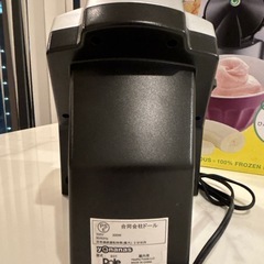 ヨナナス　yonanas (1度のみ使用の画像