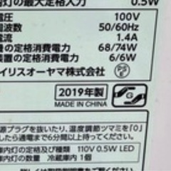 冷蔵庫　2019年製アイリスオーヤマ　の画像