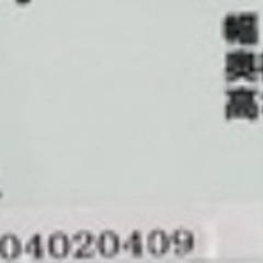 冷蔵庫　2019年製アイリスオーヤマ　の画像