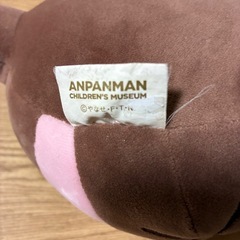 アンパンマンミュージアム限定  ぬいぐるみの画像