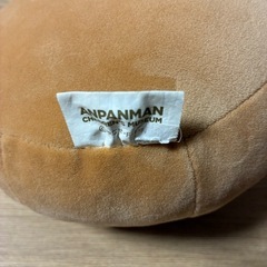 アンパンマンミュージアム限定  ぬいぐるみの画像