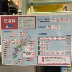 配達可【食器棚】【ニトリ】クリーニング済み【管理番号1230】伊の画像