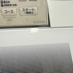 2020年製パナソニックNA-FA70H8 7キロ　洗濯機　ジャンクの画像