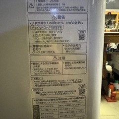 2020年製パナソニックNA-FA70H8 7キロ　洗濯機　ジャンクの画像