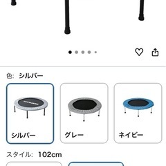 山善 トランポリン　102cm折りたたみ 子供 家庭用の画像