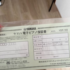 YDP-165 電子ピアノ 引き取り限定　岩出の画像