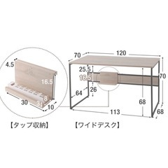 LOWYA システムデスク　幅120cm ※メインデスクのみの画像
