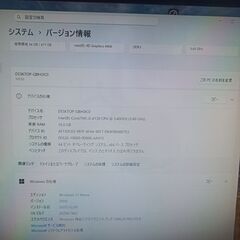 爆速SSD換装Windows11  (Lenovo) H530s Desktop- Type 10132の画像