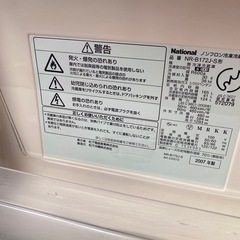  冷蔵庫 NRB172J-Sの画像