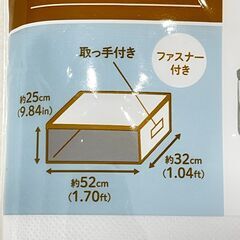 【0円　無人取引】3COINS布団袋　100均の衣類収納袋の画像