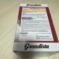 Grandista 煉獄杏寿郎 フィギュア　鬼滅の刃の画像