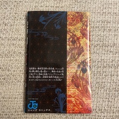 鬼滅の刃　無限列車編　煉獄零巻の画像