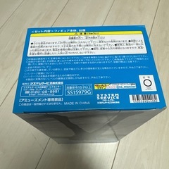 五条悟 フィギュア 呪術高専Ver.の画像