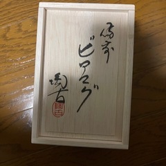 ビアグラス 酒器の画像