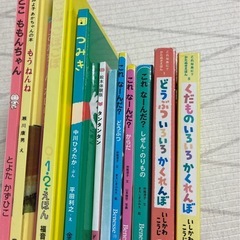 絵本　0歳　1歳　2歳の画像