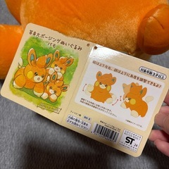 ピカピカボックス2026 ポケモンまとめ売りの画像