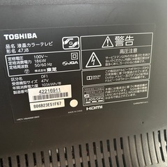 美品✨2014年製 TOSHIBA液晶カラーテレビ 47J8の画像