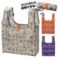 新品未開封 スヌーピーライン デイリーバッグ ４個セット (オレンジ・グレー ２個ずつ)の画像