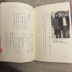 常勝ファミリー・鹿島の流儀の画像