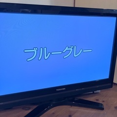 【無料】TOSHIBA REGZA 32R1 32型テレビ（2010年製）※難ありの画像